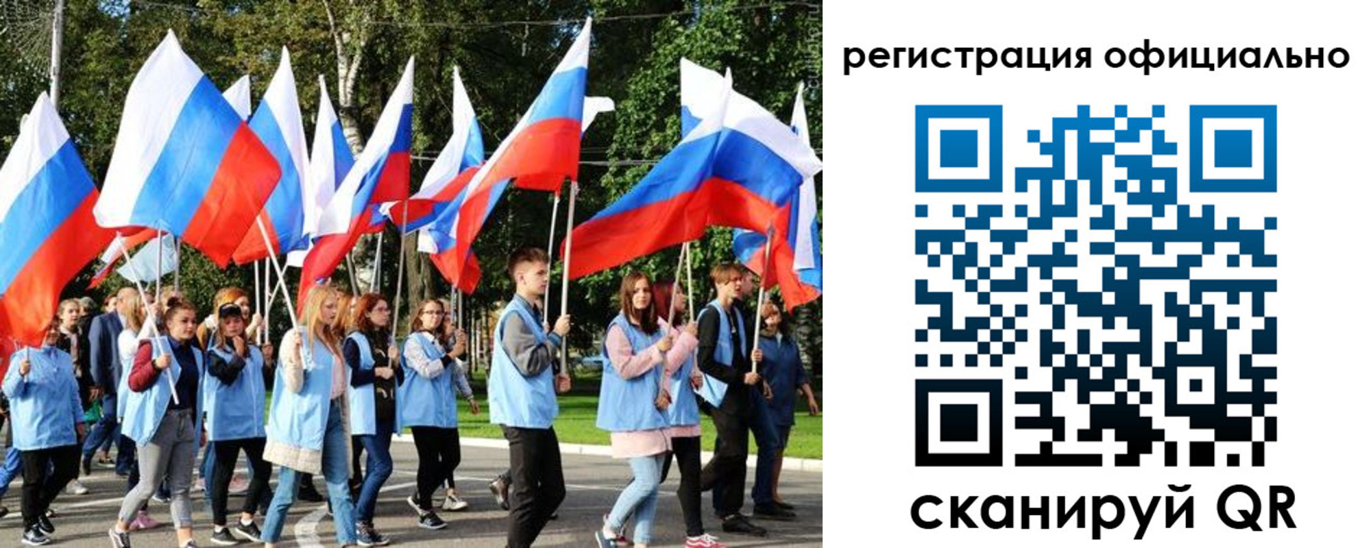 прописка штамп в Байкальске